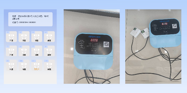 营口两轮电动车充电桩