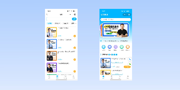 营口在线教育商城系统