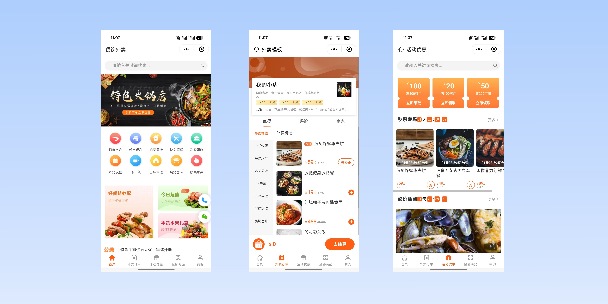 营口餐饮外卖小程序