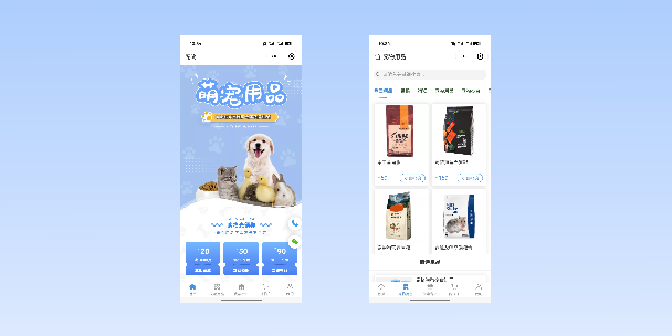 营口宠物用品小程序